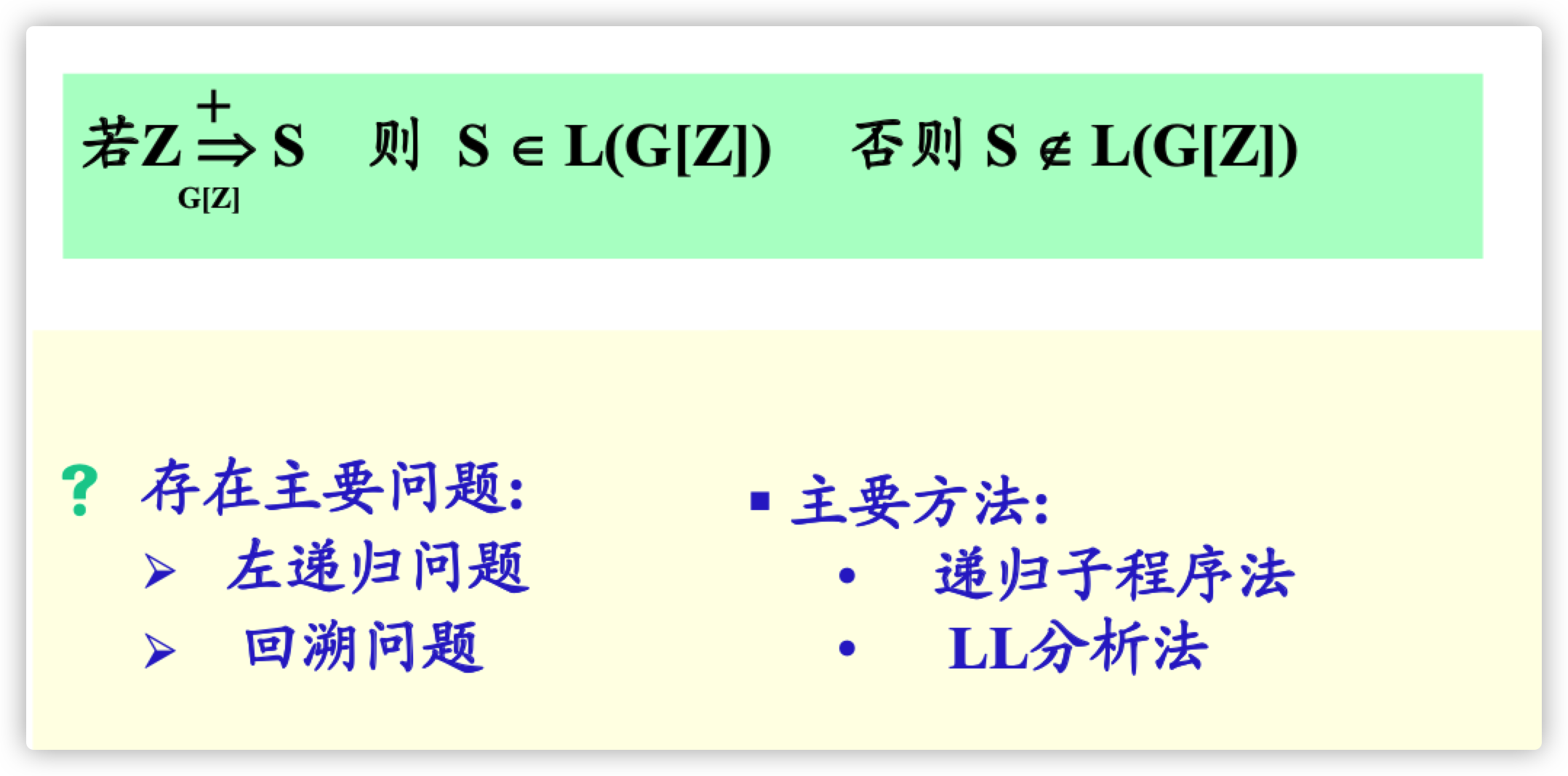 image-20211128152230120