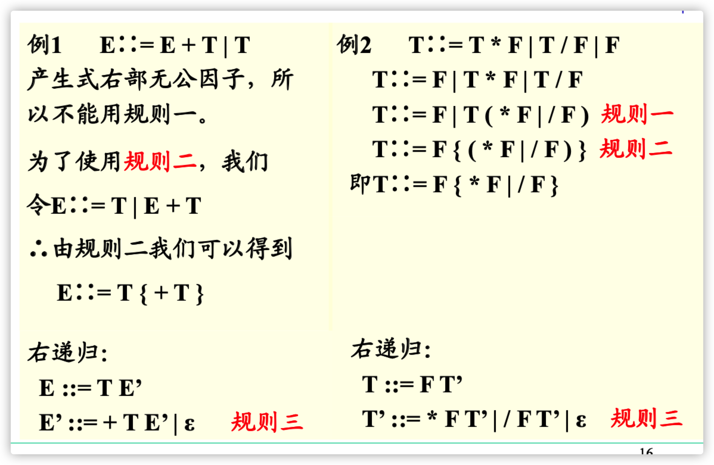 image-20211128155117164