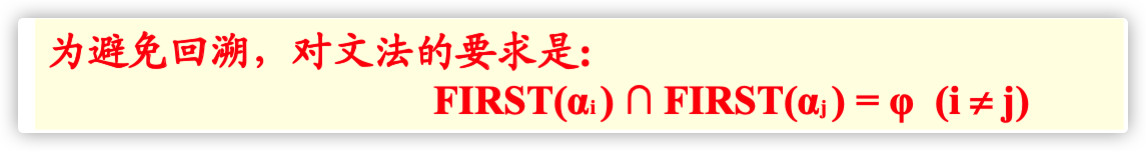 image-20211128155359835