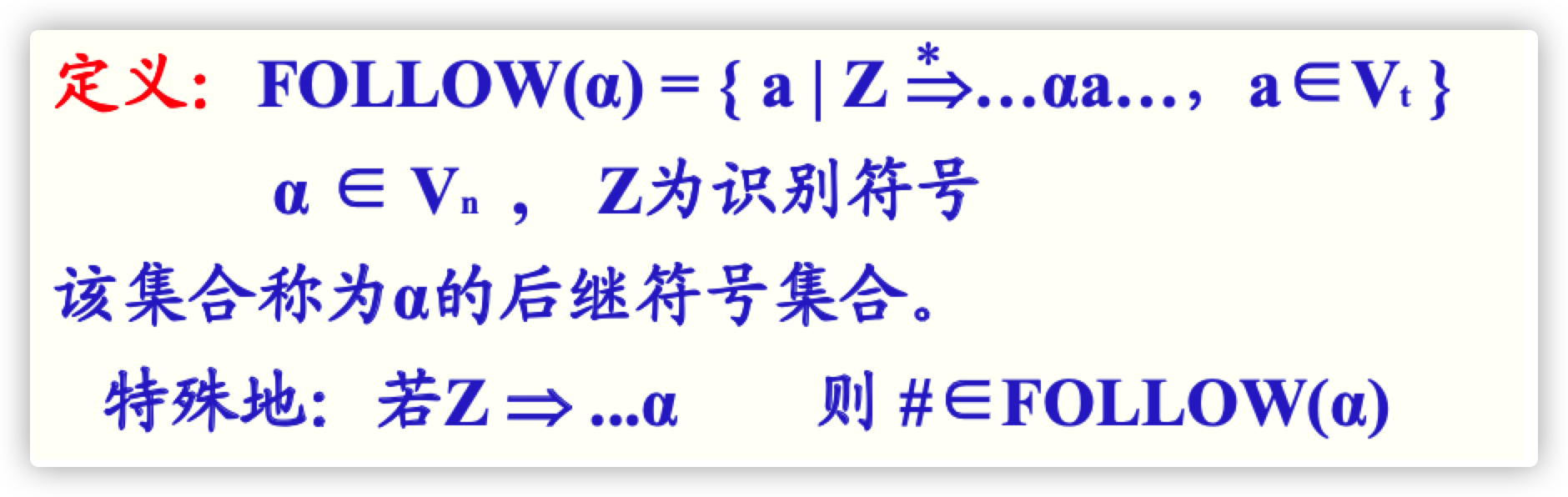 image-20211128162546116