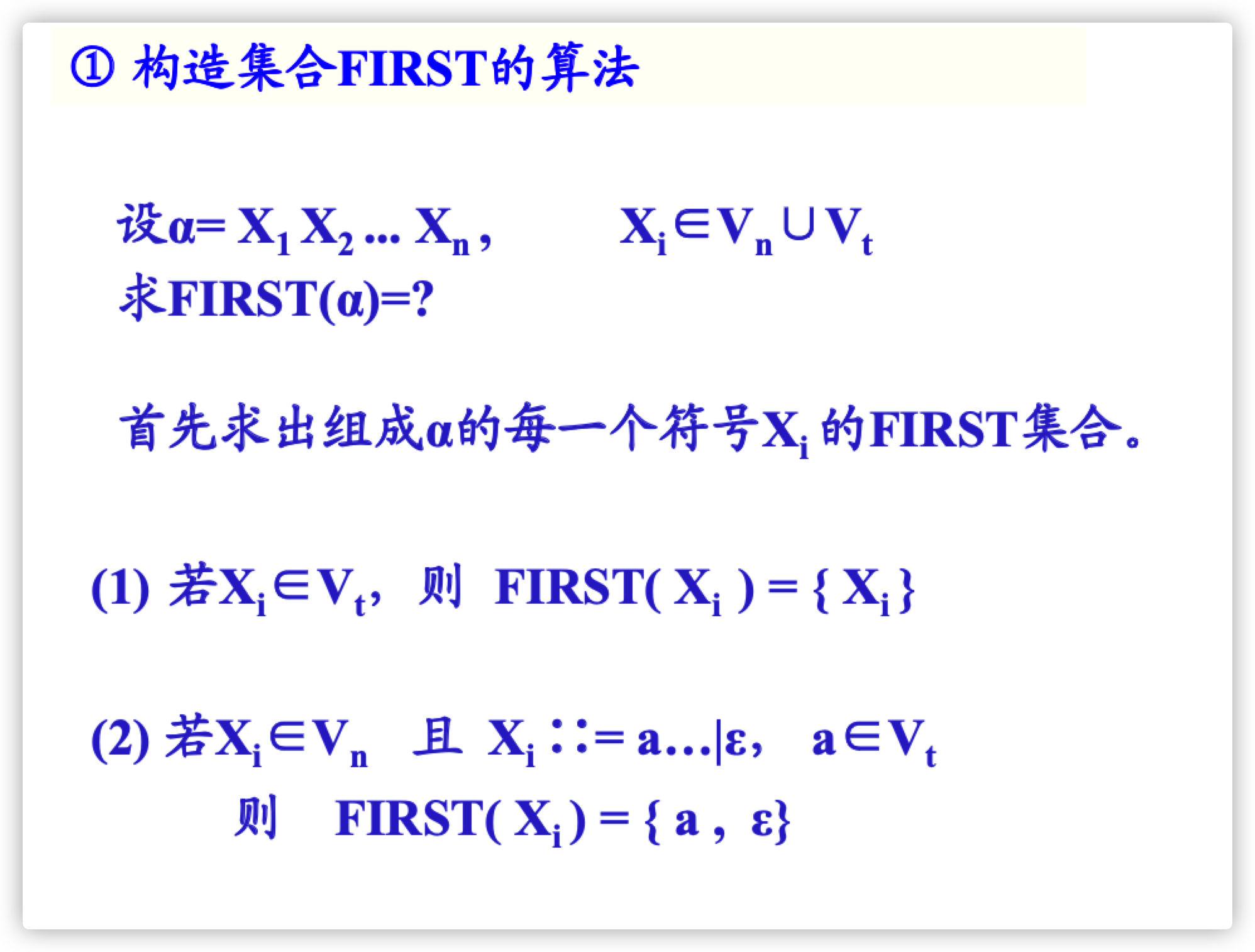 image-20211128163104598