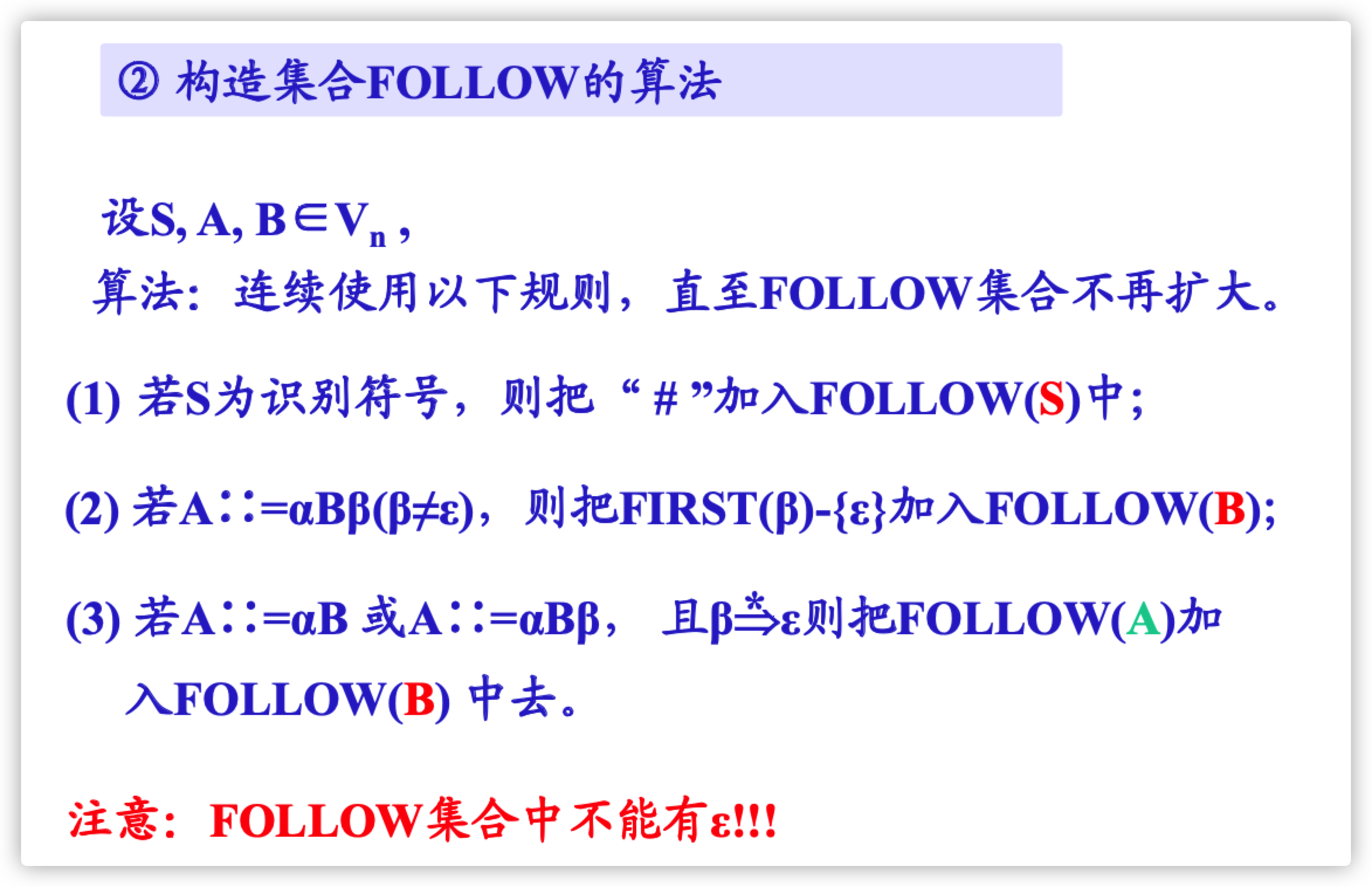 image-20211128163155786