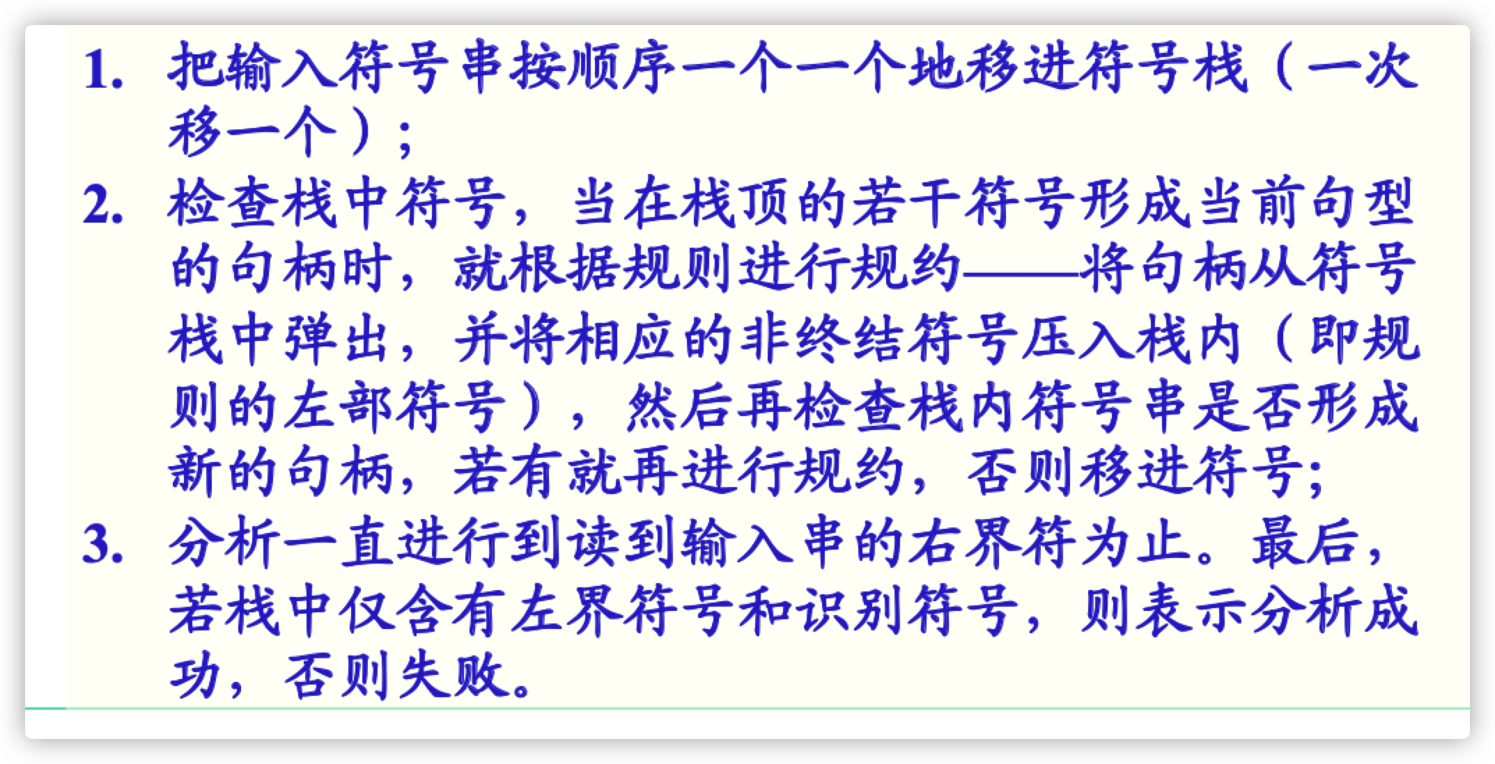 image-20211128171923418