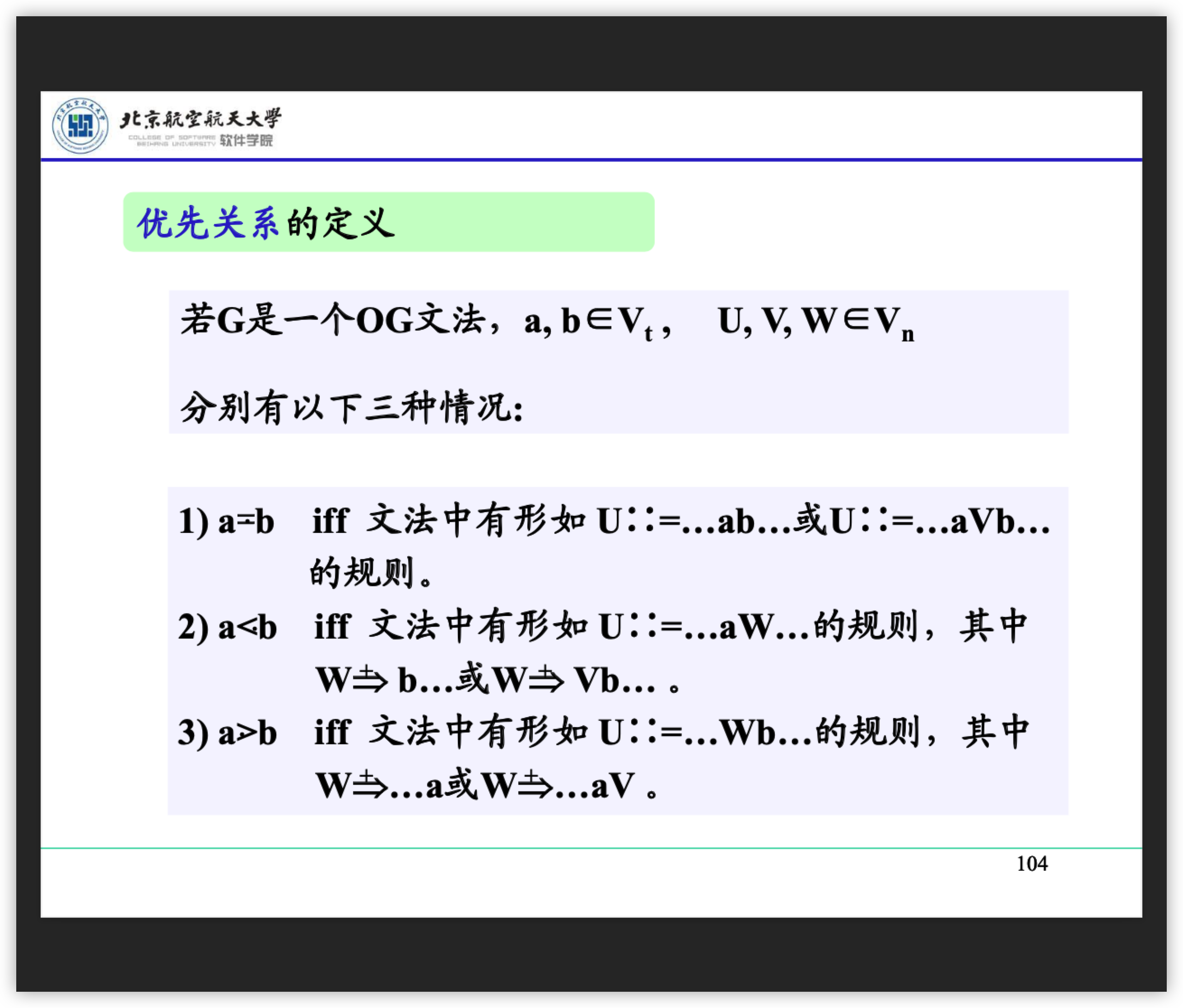 image-20211128174501170