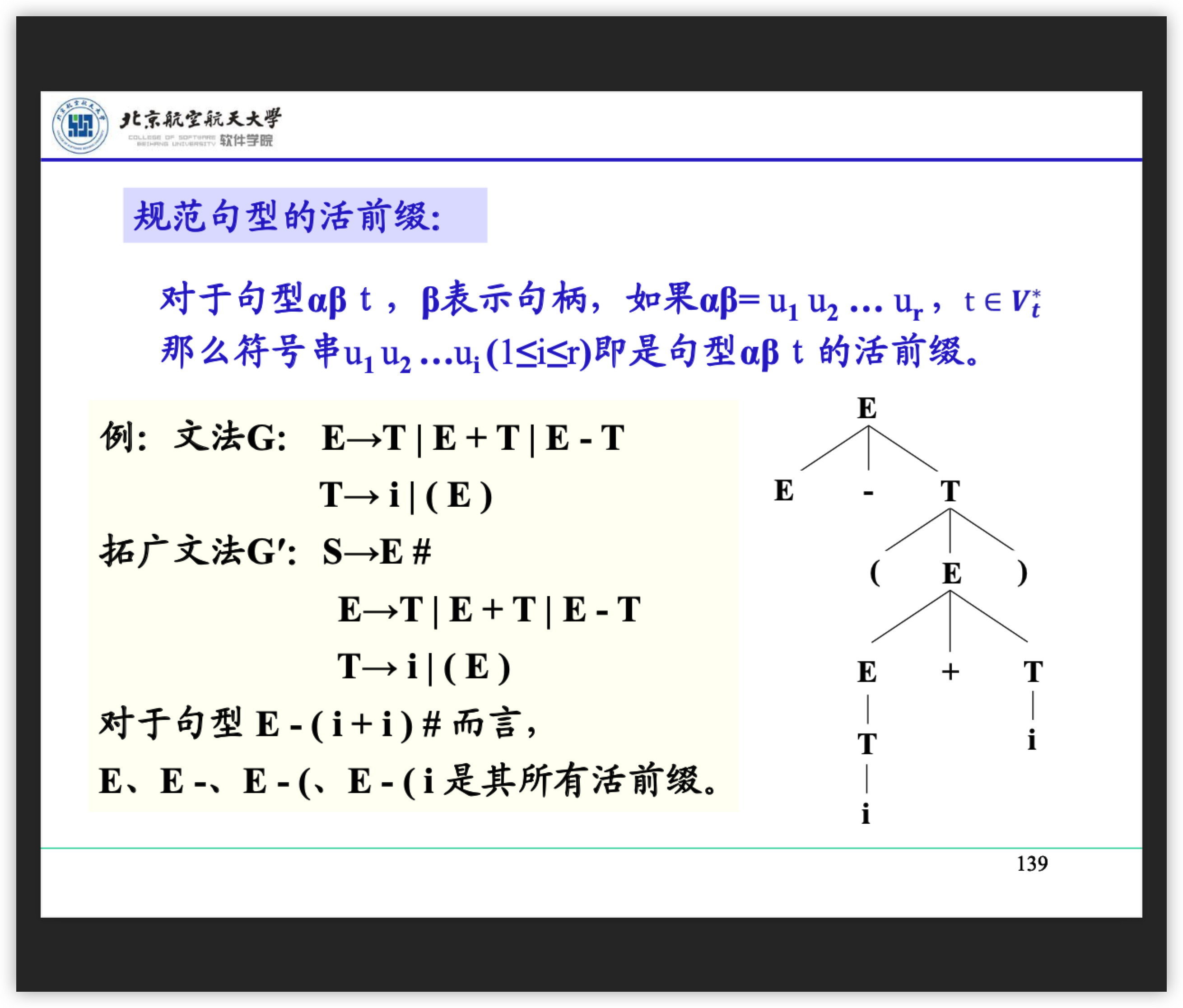 image-20211128200945963