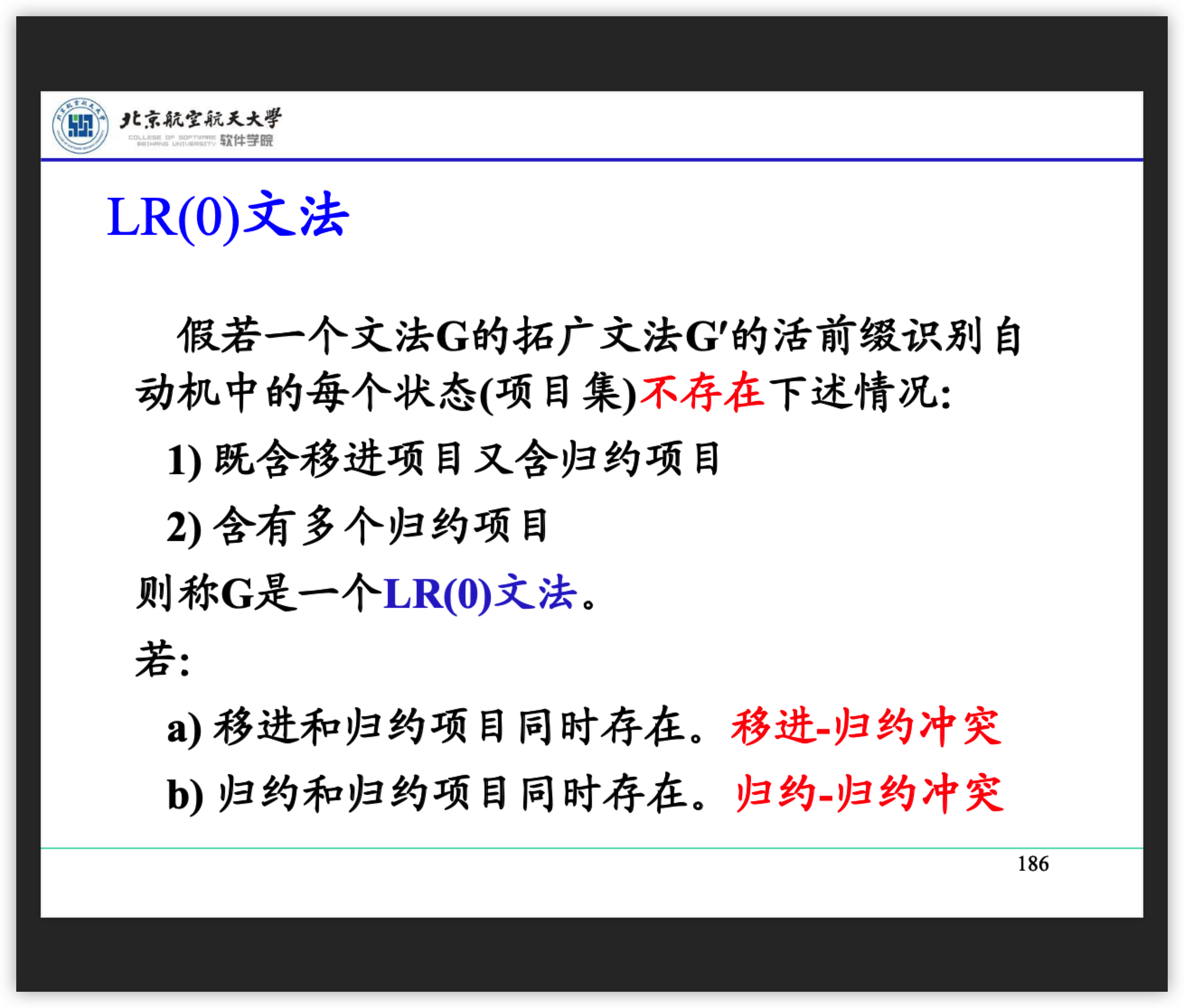 image-20211128204505677