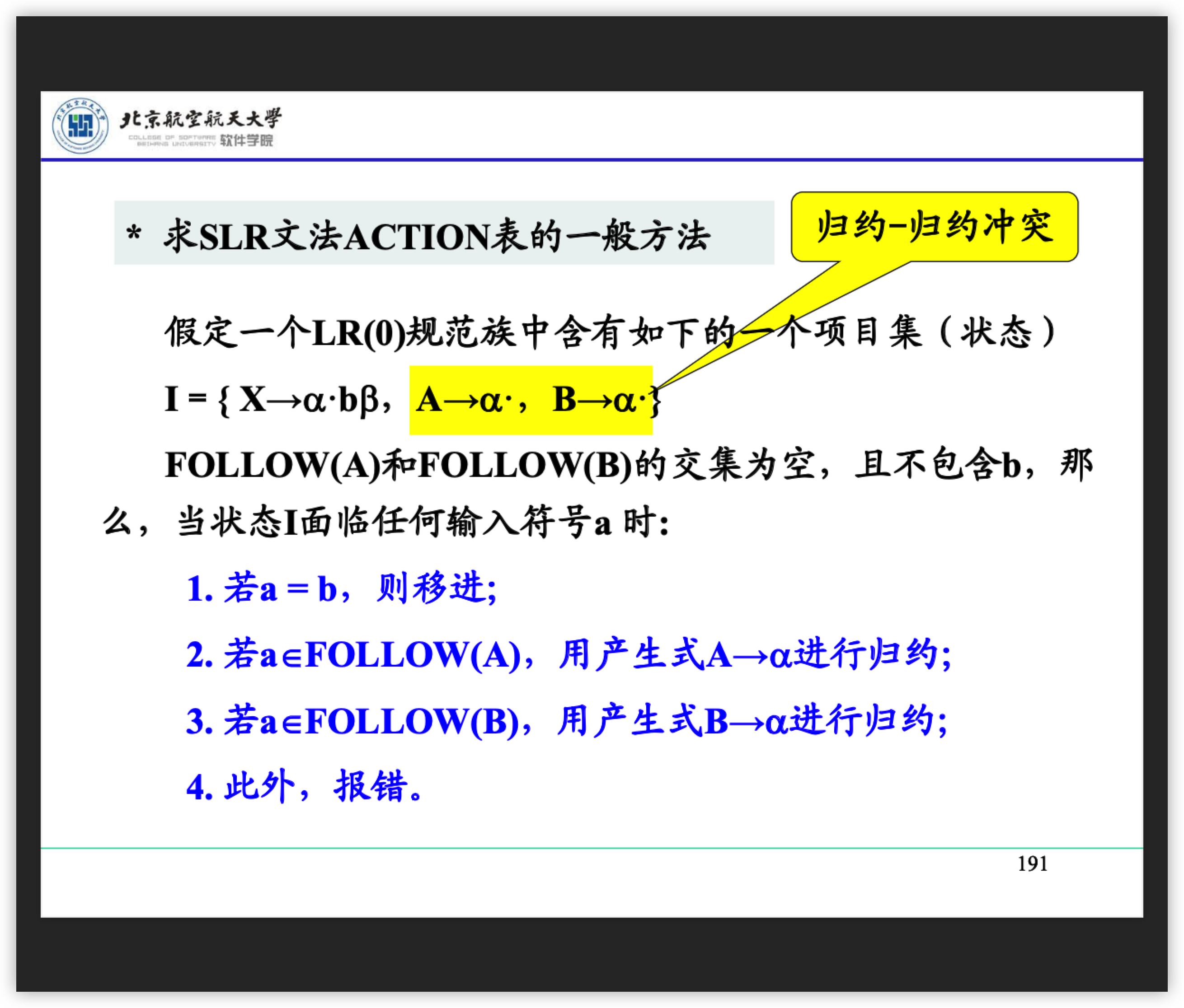 image-20211128204541471