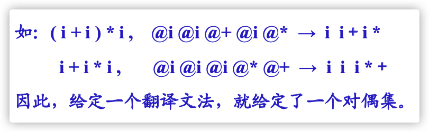 image-20211128213109546