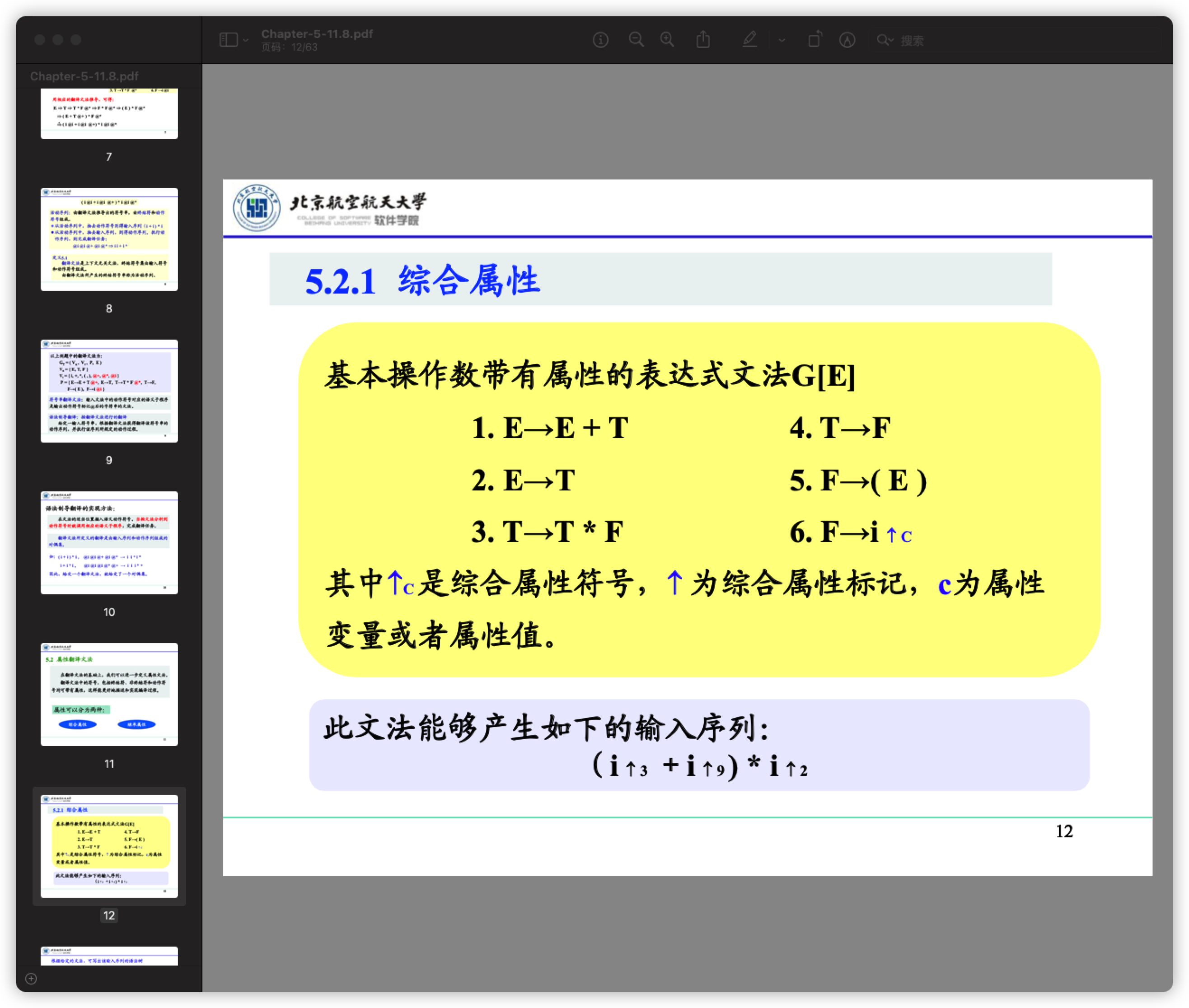 image-20211128213200930