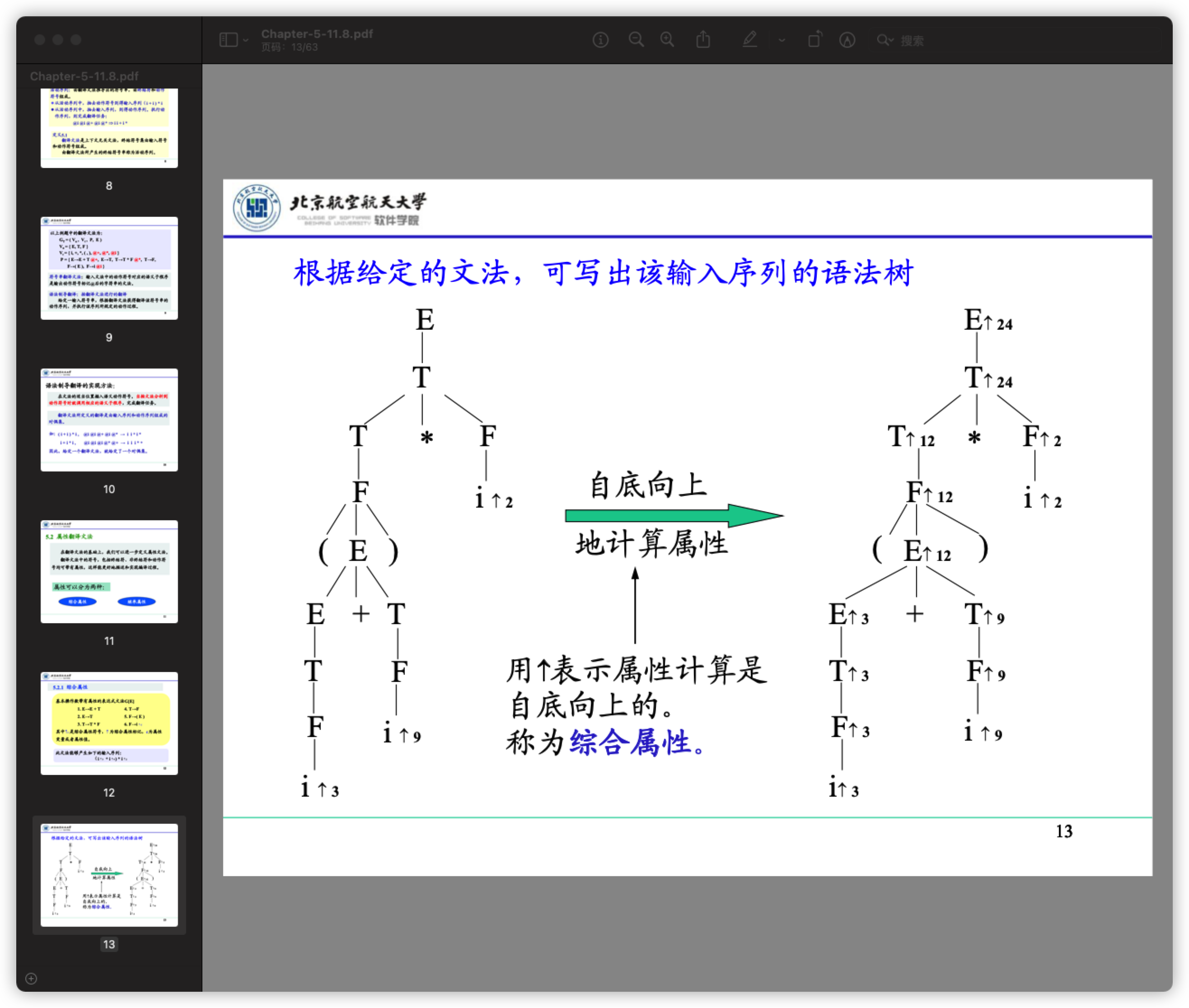 image-20211128213221363