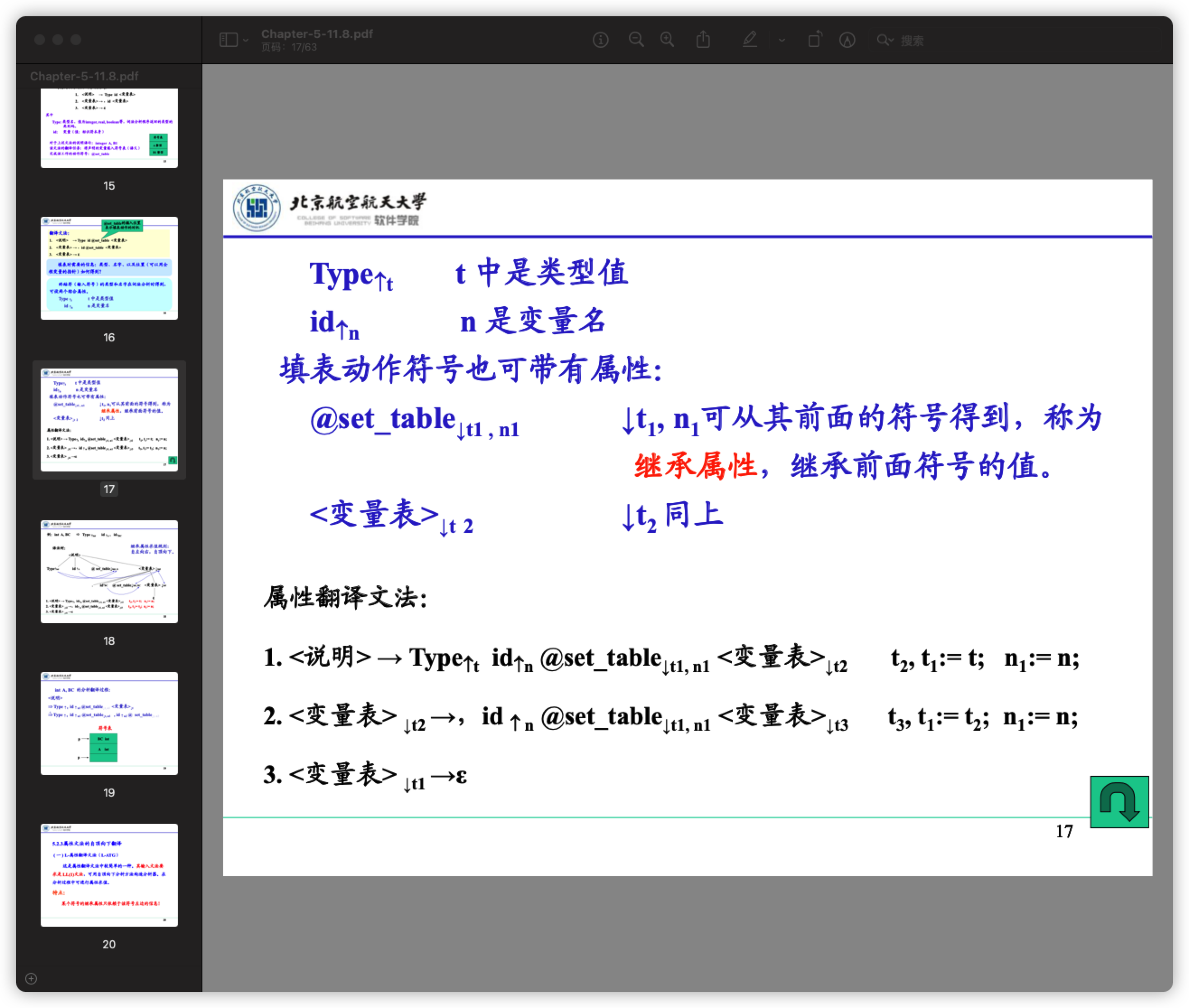 image-20211128213830517