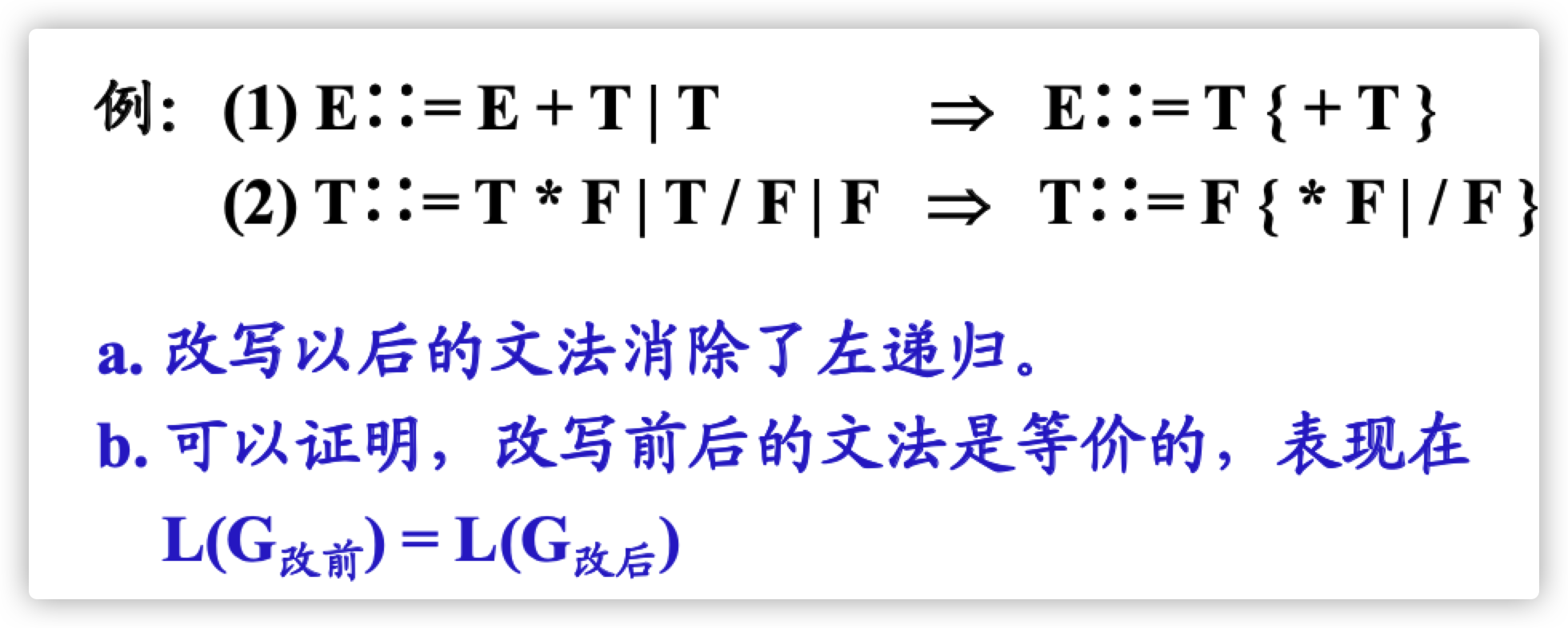 image-20211128153934991