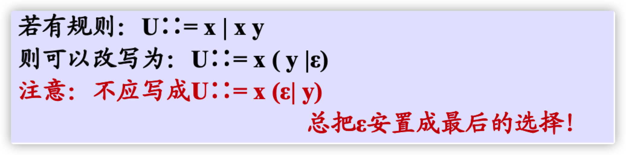 image-20211128154302147