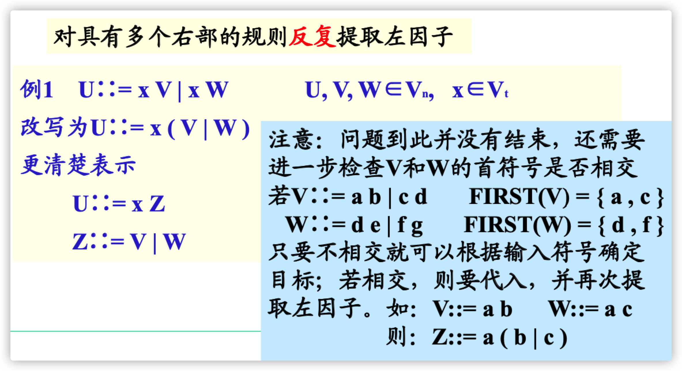 image-20211128160048534