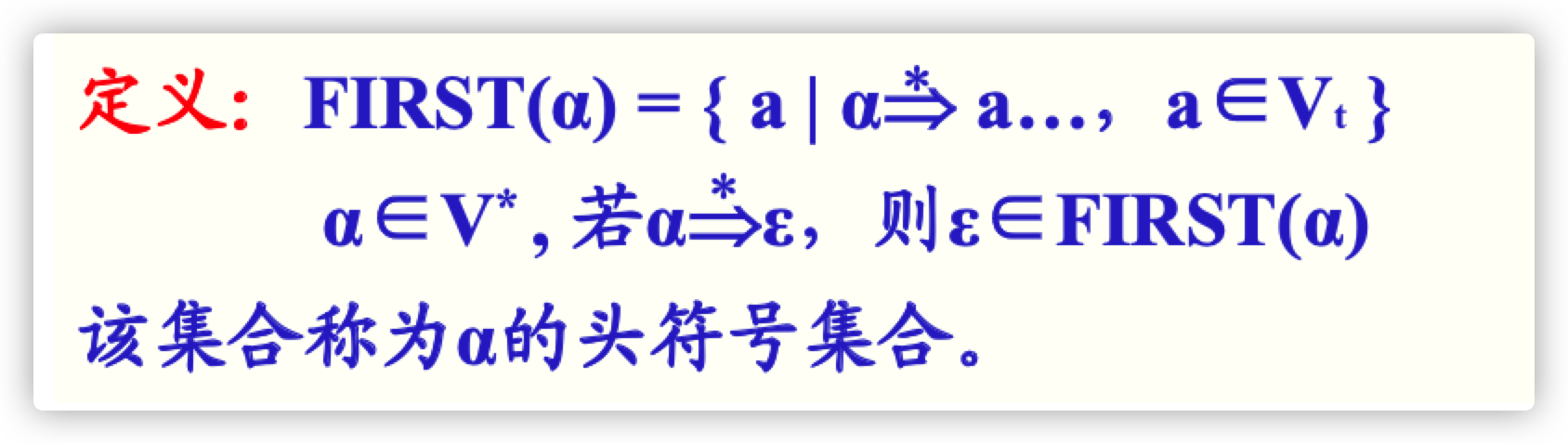 image-20211128162521339