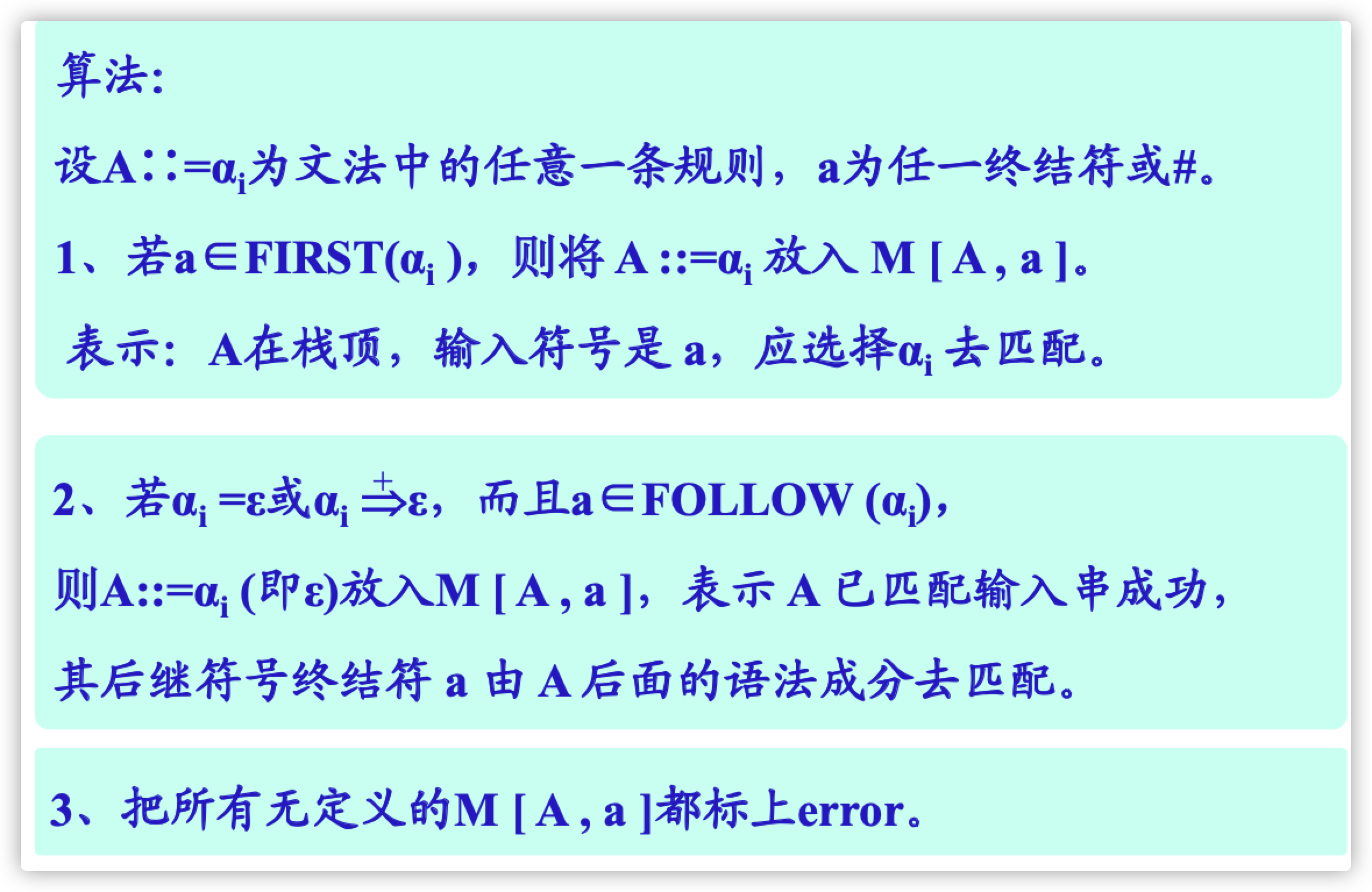 image-20211128163412042