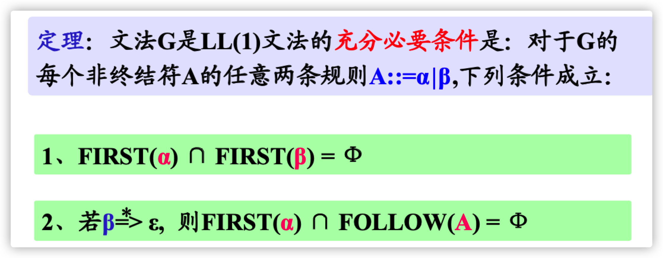 image-20211128164735276