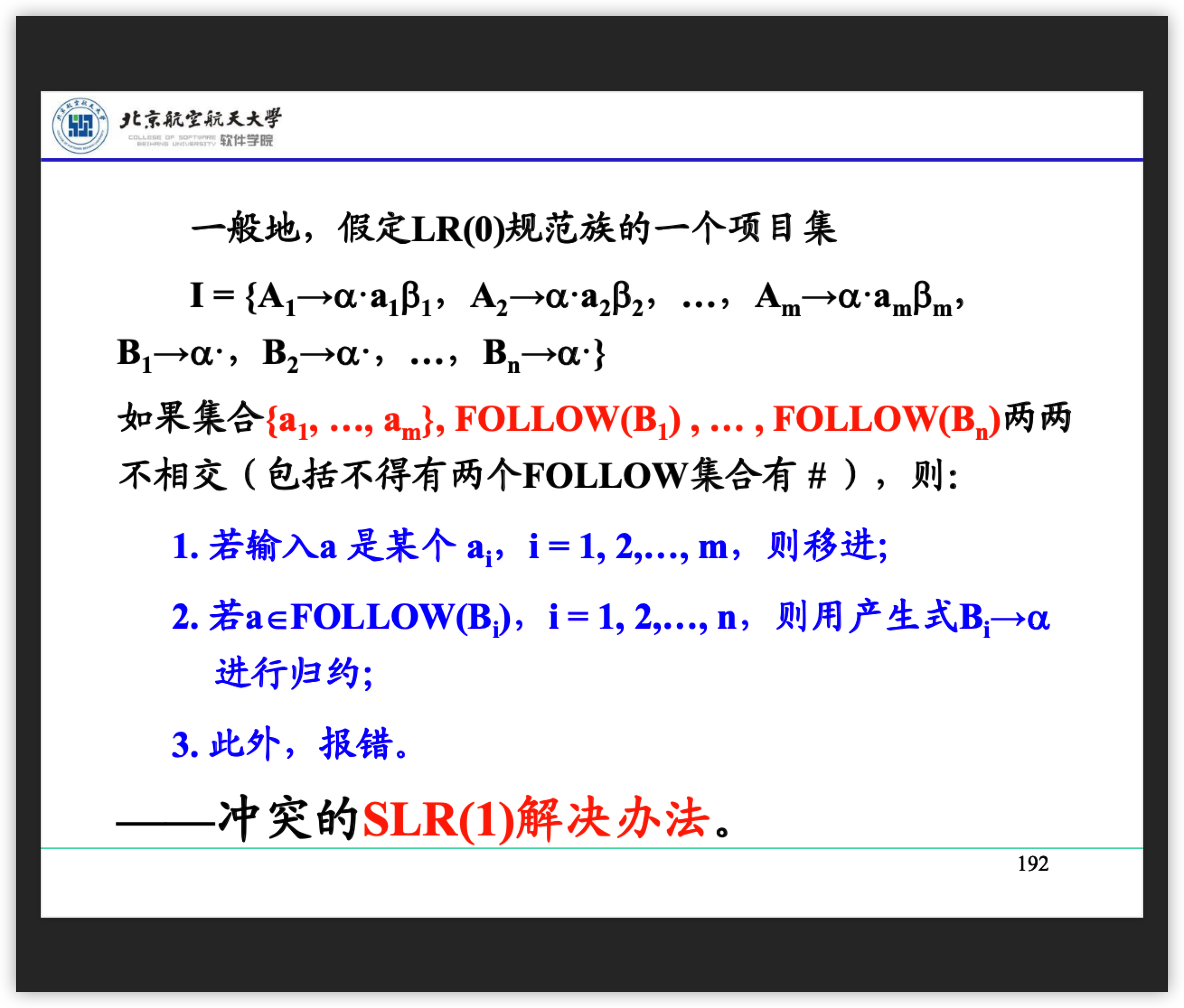 image-20211128204555241